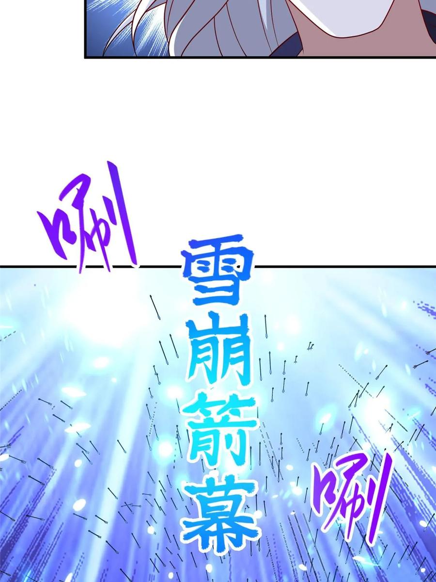 334遇伏-牧龙师-优时文化（第10张）