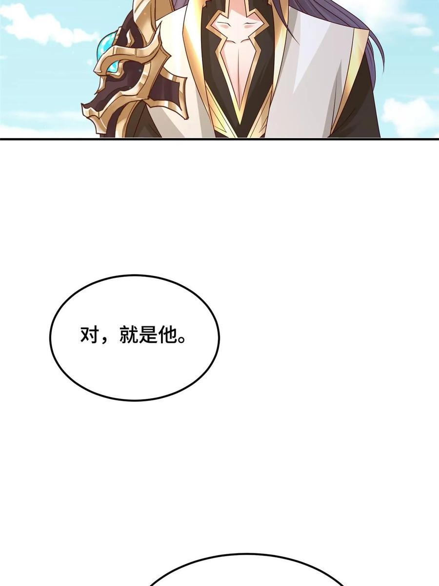 337新狱友-牧龙师-优时文化（第12张）