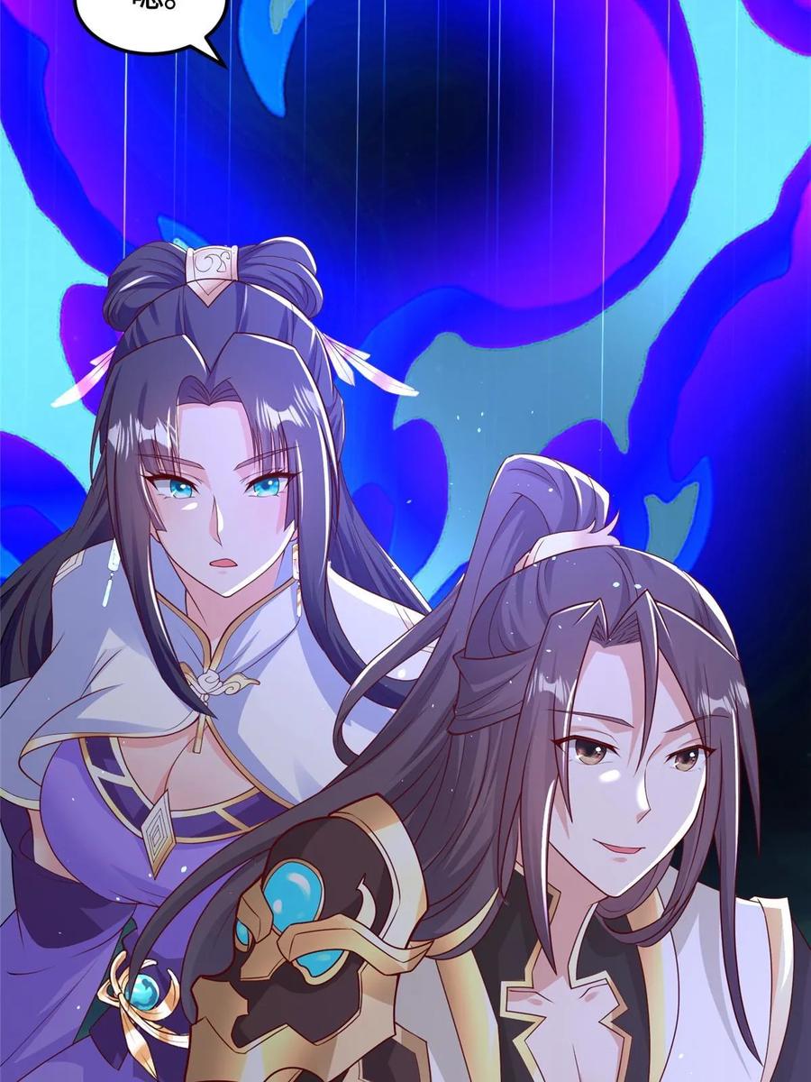 338神明尸体-牧龙师-优时文化（第5张）