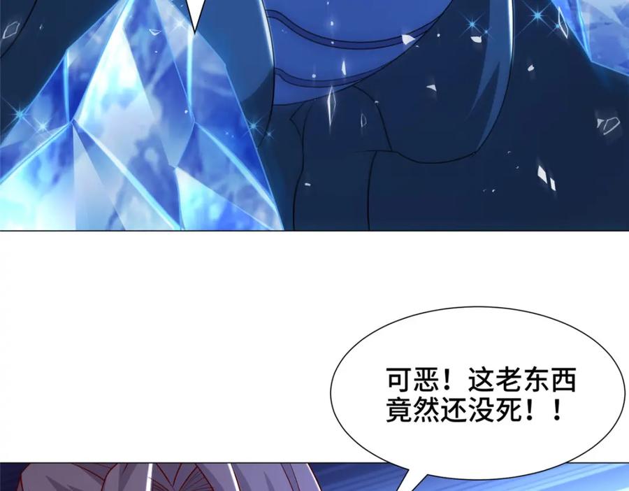 342冥灯阴月灭恶龙-牧龙师-优时文化（第9张）