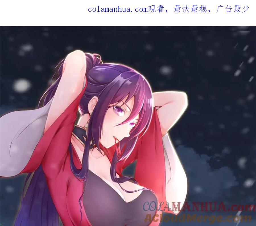 342冥灯阴月灭恶龙-牧龙师-优时文化（第1张）
