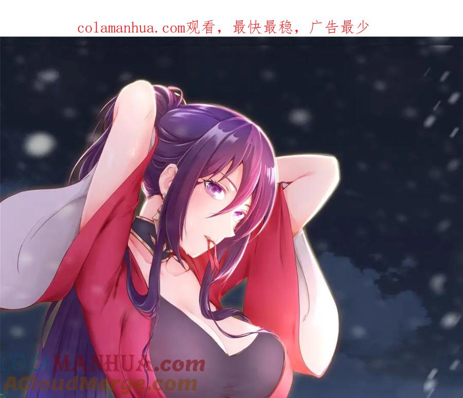 345百里流沙-牧龙师-优时文化（第1张）