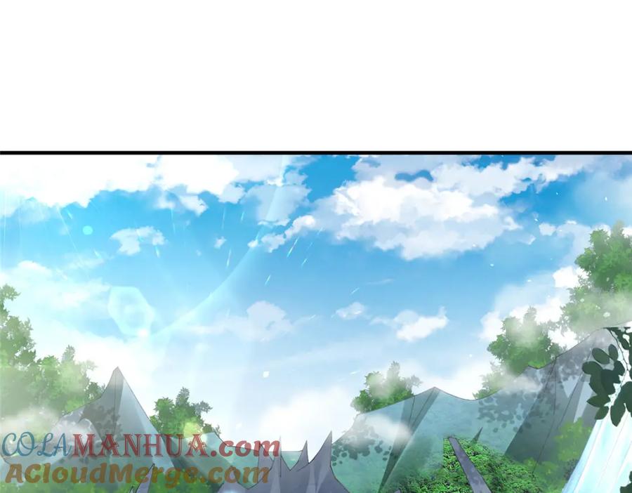 345百里流沙-牧龙师-优时文化（第5张）