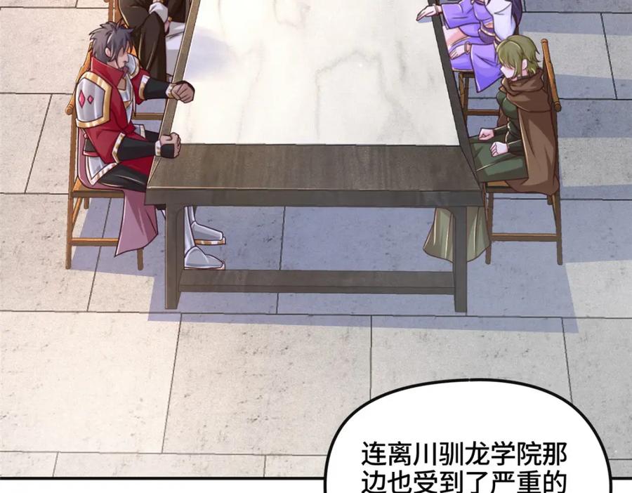 346擒贼先擒王-牧龙师-优时文化（第8张）