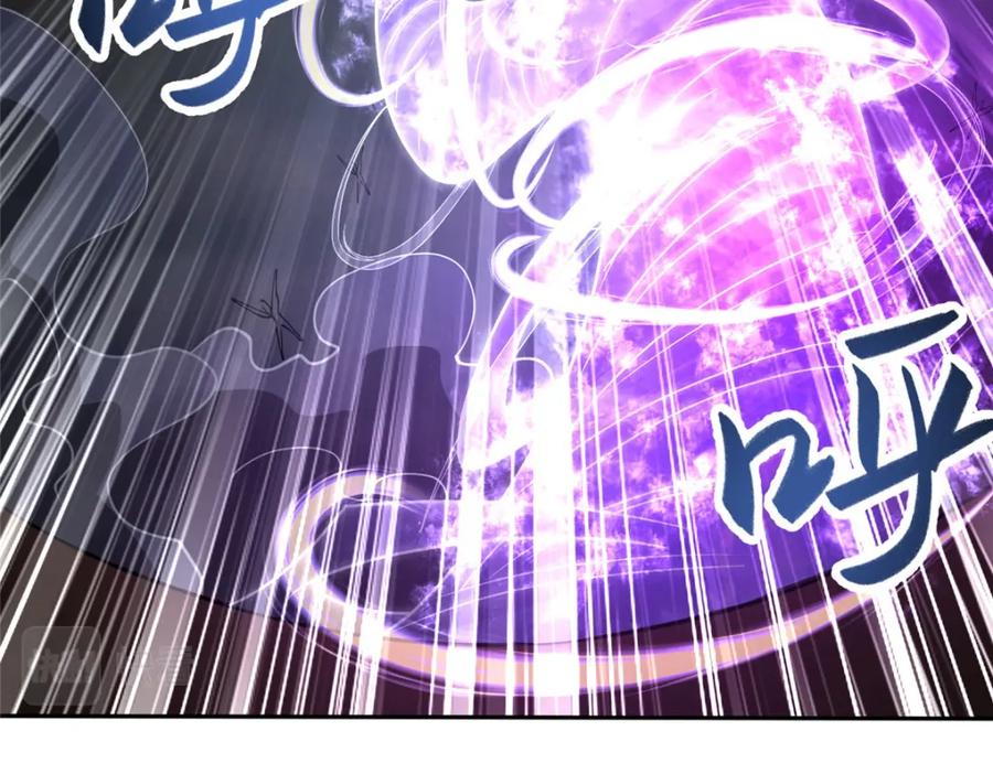 348致命獠牙-牧龙师-优时文化（第8张）