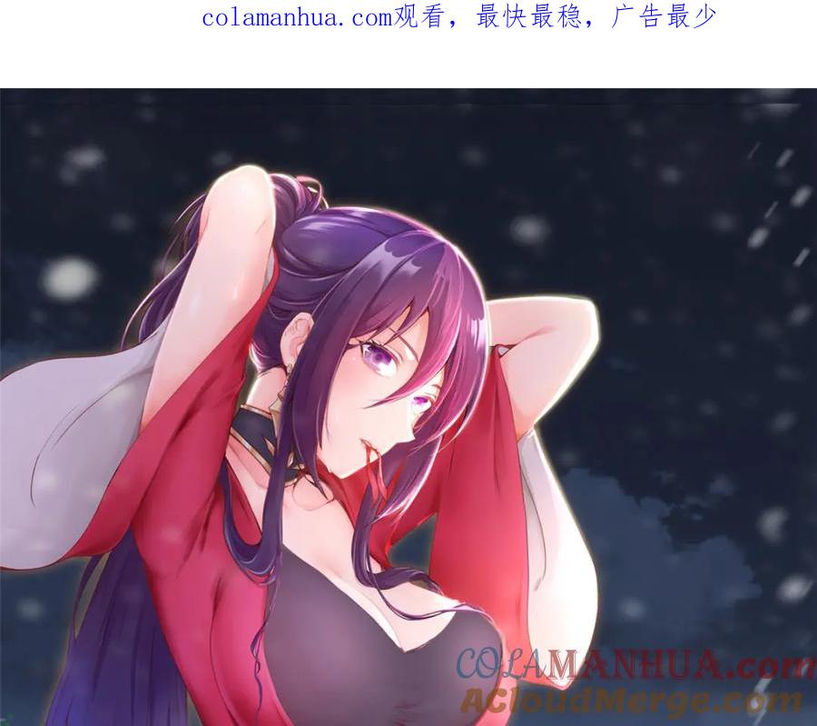 348致命獠牙-牧龙师-优时文化（第1张）