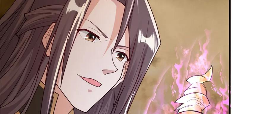 348致命獠牙-牧龙师-优时文化（第10张）