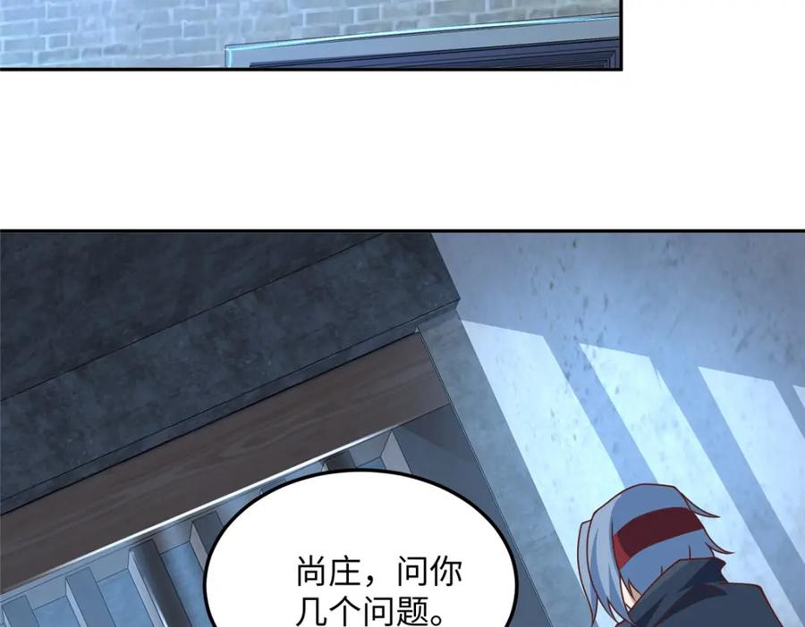 353本源之血-牧龙师-优时文化（第6张）