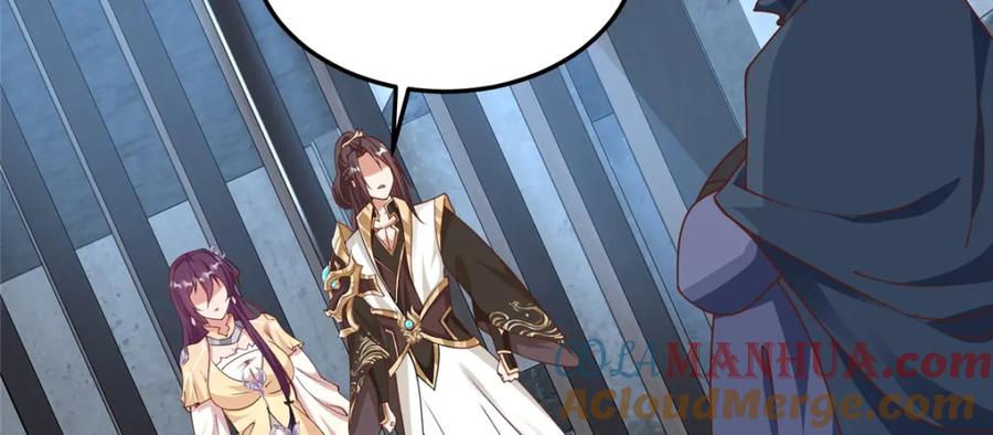 353本源之血-牧龙师-优时文化（第7张）