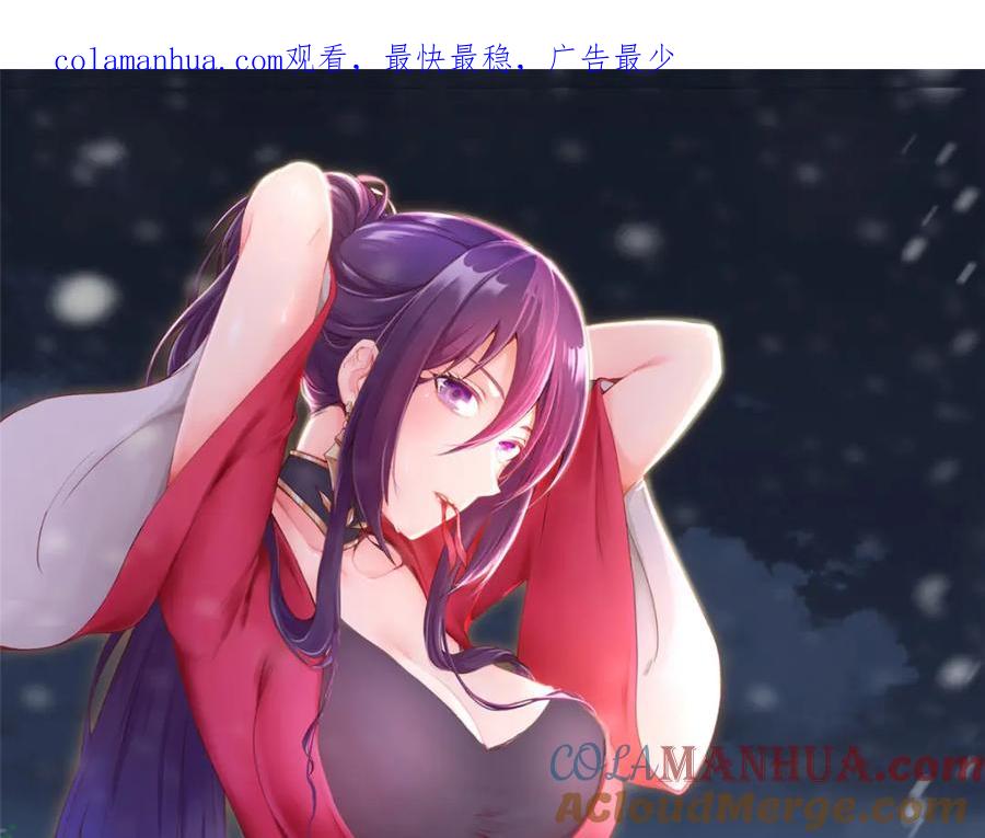 354过去的真相-牧龙师-优时文化（第1张）