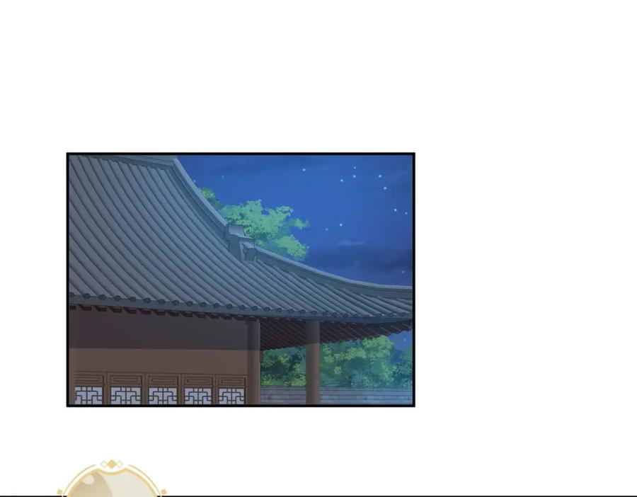 354过去的真相-牧龙师-优时文化（第5张）