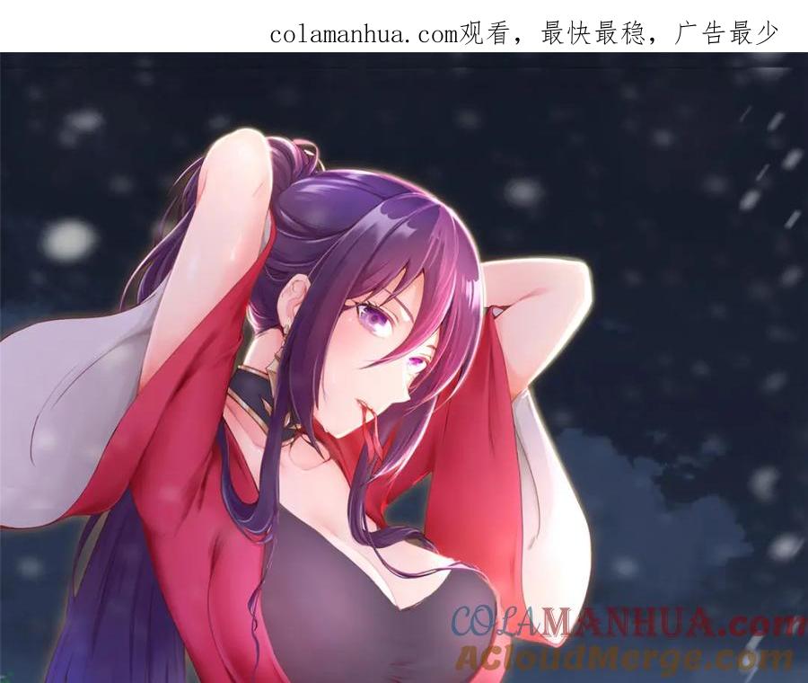 355玉血剑-牧龙师-优时文化（第1张）