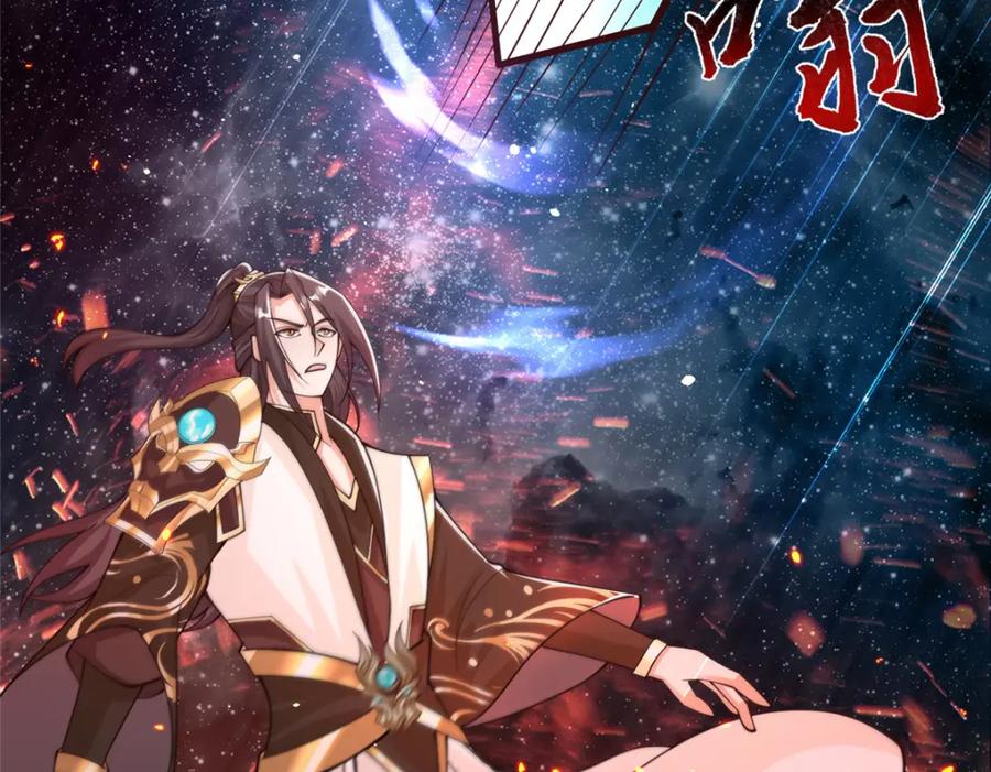 356剑灵间的战斗-牧龙师-优时文化（第7张）
