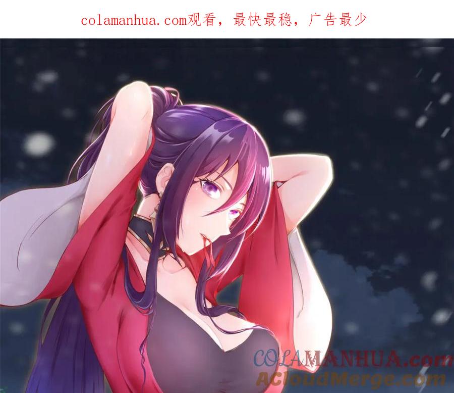 356剑灵间的战斗-牧龙师-优时文化（第1张）