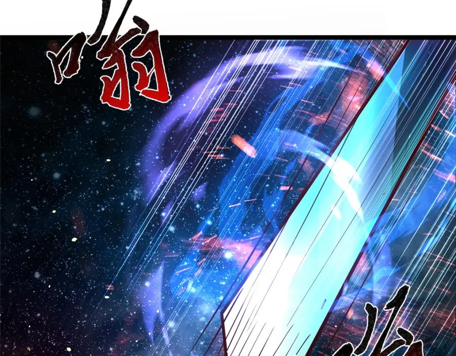 356剑灵间的战斗-牧龙师-优时文化（第6张）