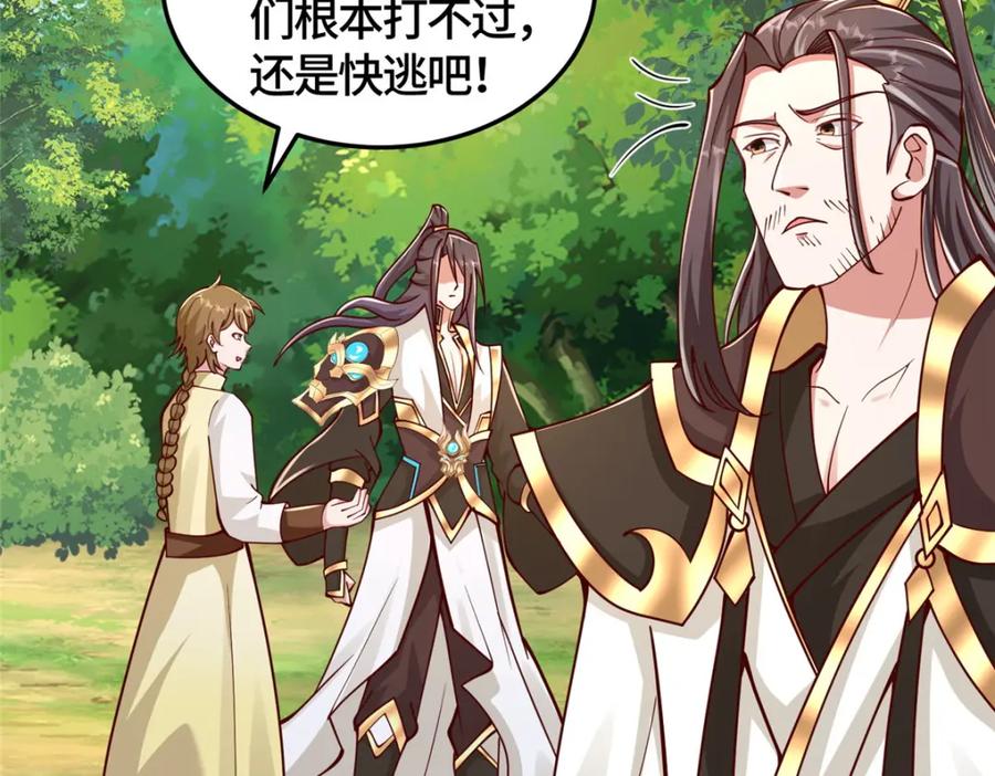 360云之龙国-牧龙师-优时文化（第6张）