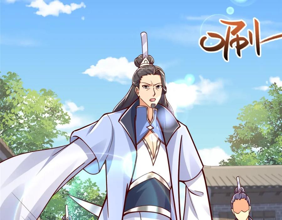 360云之龙国-牧龙师-优时文化（第24张）