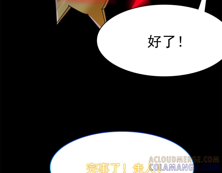 355龙国司晨，从未背叛-从精神病院走出的强者-喵三鱻+杰克爱猫（第25张）