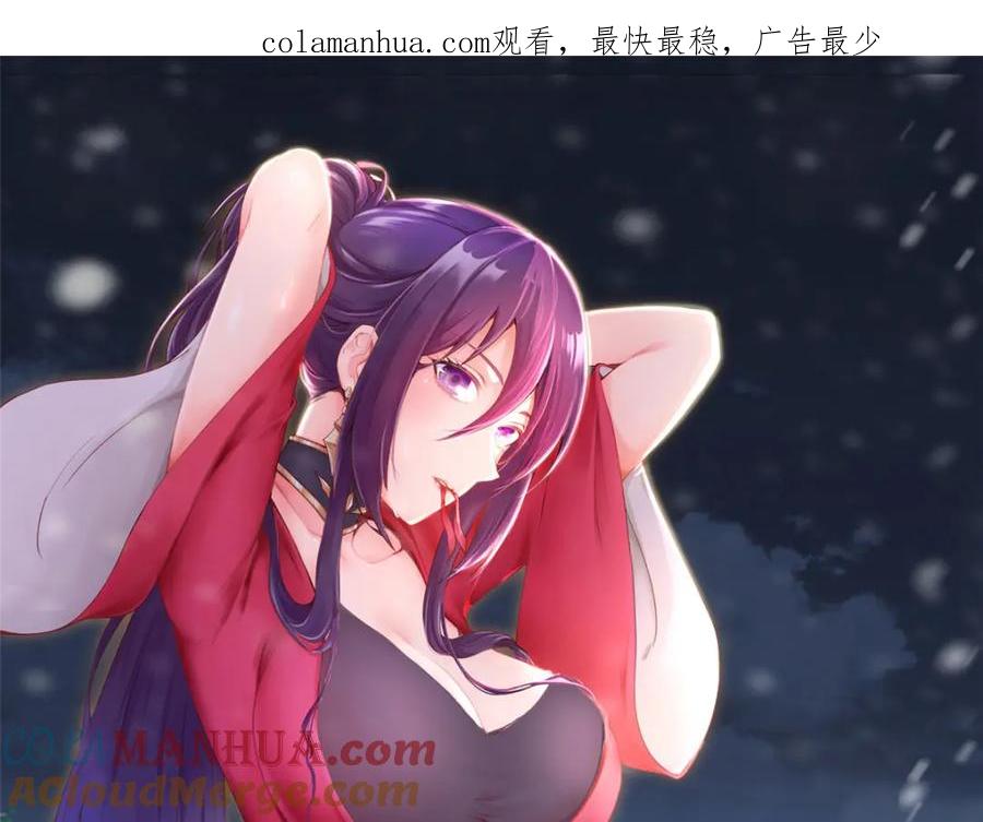 368命中注定的对决-牧龙师-优时文化（第1张）
