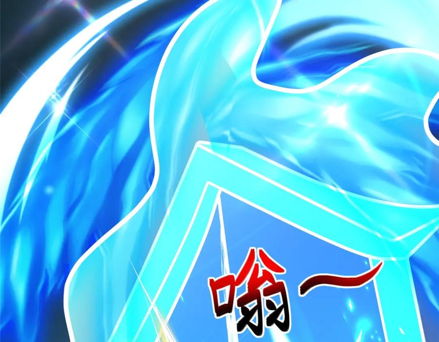 372离奇的任务-牧龙师-优时文化（第15张）