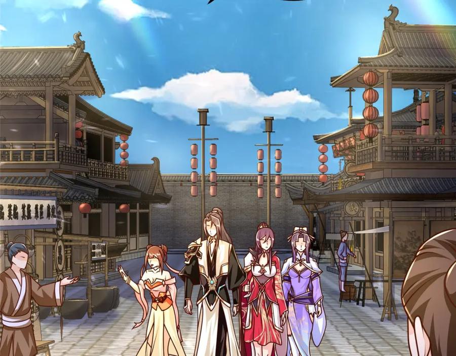 372离奇的任务-牧龙师-优时文化（第6张）
