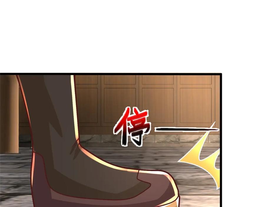 372离奇的任务-牧龙师-优时文化（第8张）
