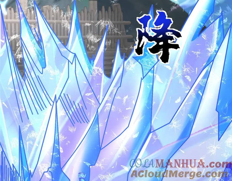 375路遇天女-牧龙师-优时文化（第9张）
