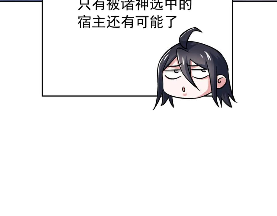 363元气“林凡”，白发人类-从精神病院走出的强者-喵三鱻+杰克爱猫（第39张）
