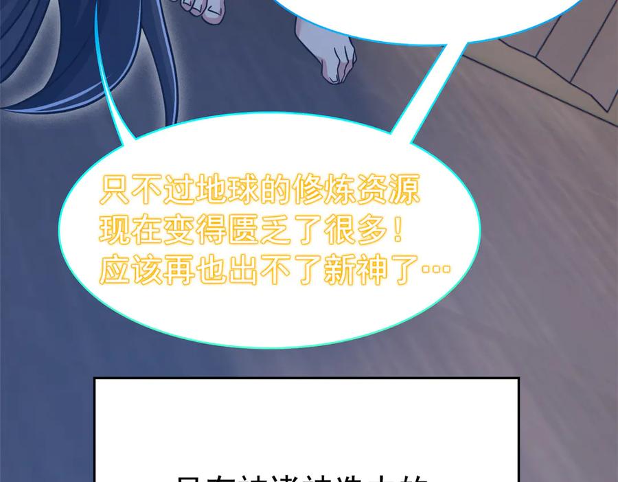 363元气“林凡”，白发人类-从精神病院走出的强者-喵三鱻+杰克爱猫（第38张）