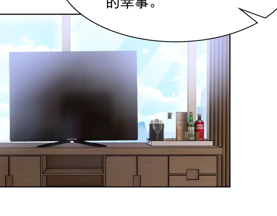 363元气“林凡”，白发人类-从精神病院走出的强者-喵三鱻+杰克爱猫（第51张）