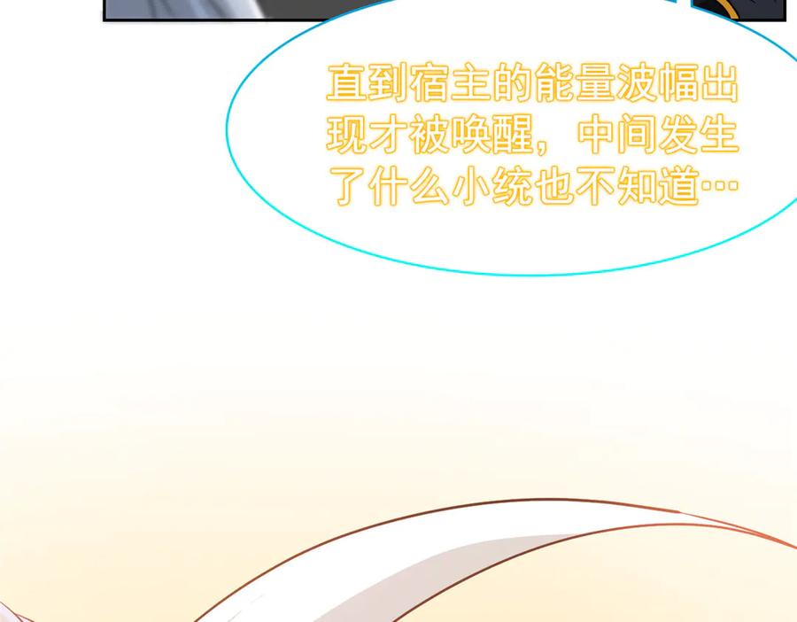363元气“林凡”，白发人类-从精神病院走出的强者-喵三鱻+杰克爱猫（第46张）