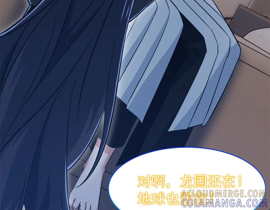 363元气“林凡”，白发人类-从精神病院走出的强者-喵三鱻+杰克爱猫（第37张）