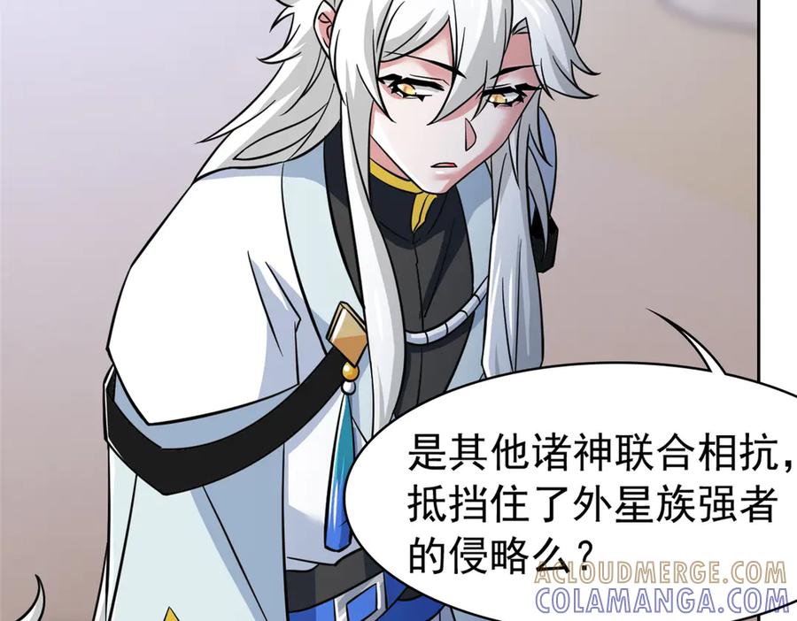 363元气“林凡”，白发人类-从精神病院走出的强者-喵三鱻+杰克爱猫（第41张）