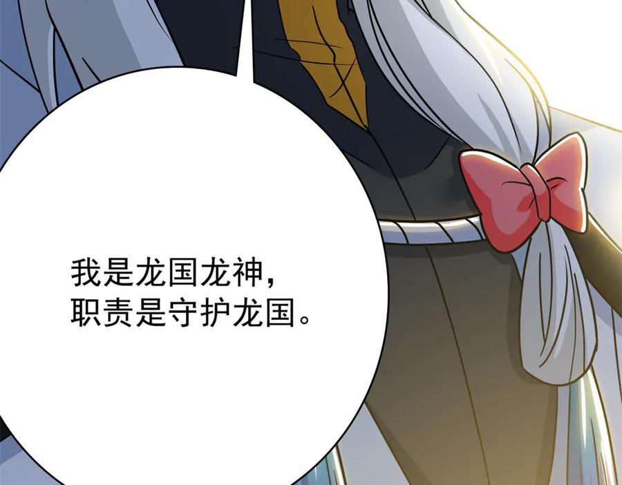 363元气“林凡”，白发人类-从精神病院走出的强者-喵三鱻+杰克爱猫（第28张）