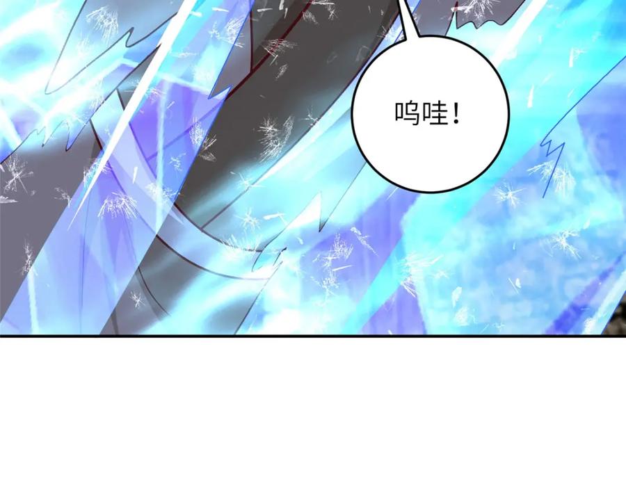 375路遇天女-牧龙师-优时文化（第14张）