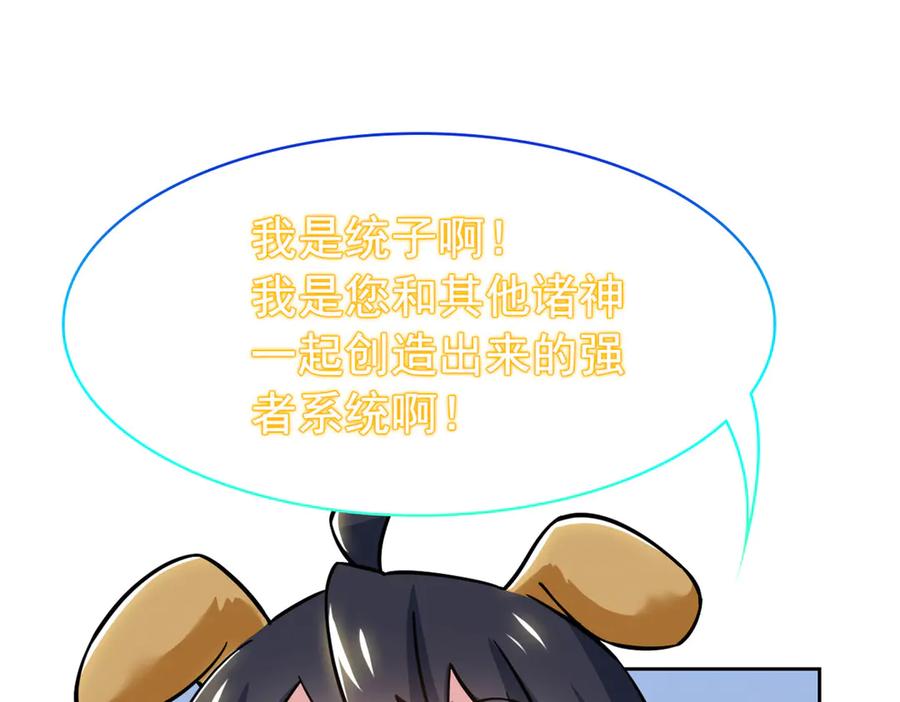 363元气“林凡”，白发人类-从精神病院走出的强者-喵三鱻+杰克爱猫（第15张）