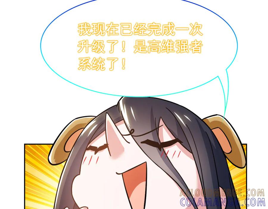 363元气“林凡”，白发人类-从精神病院走出的强者-喵三鱻+杰克爱猫（第17张）