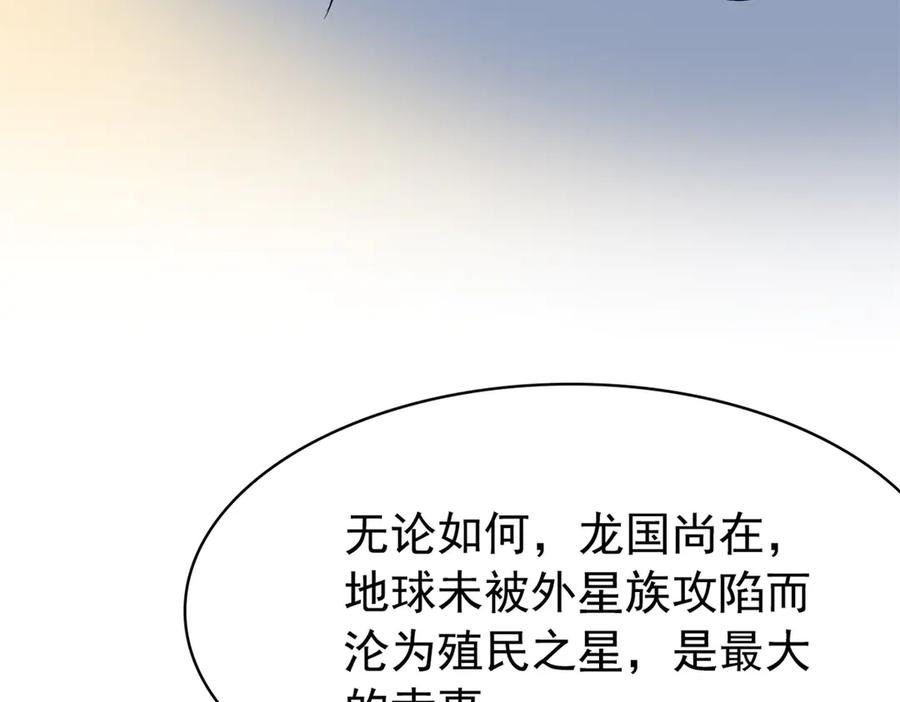 363元气“林凡”，白发人类-从精神病院走出的强者-喵三鱻+杰克爱猫（第50张）