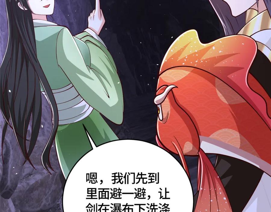 378仙子跳-牧龙师-优时文化（第11张）