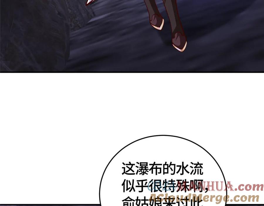 378仙子跳-牧龙师-优时文化（第9张）
