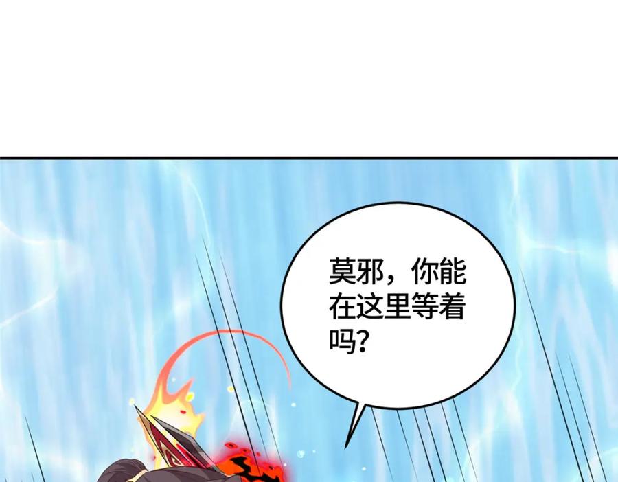 378仙子跳-牧龙师-优时文化（第4张）