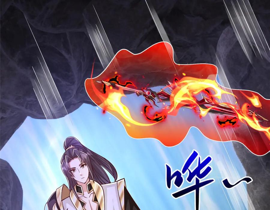 378仙子跳-牧龙师-优时文化（第7张）