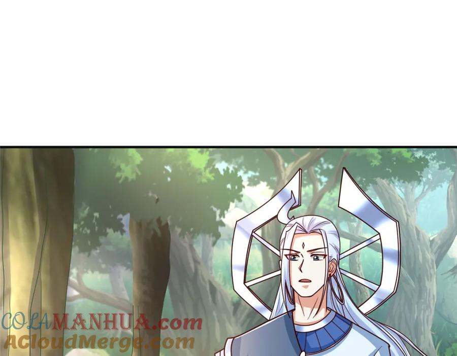 380因缘际会-牧龙师-优时文化（第5张）