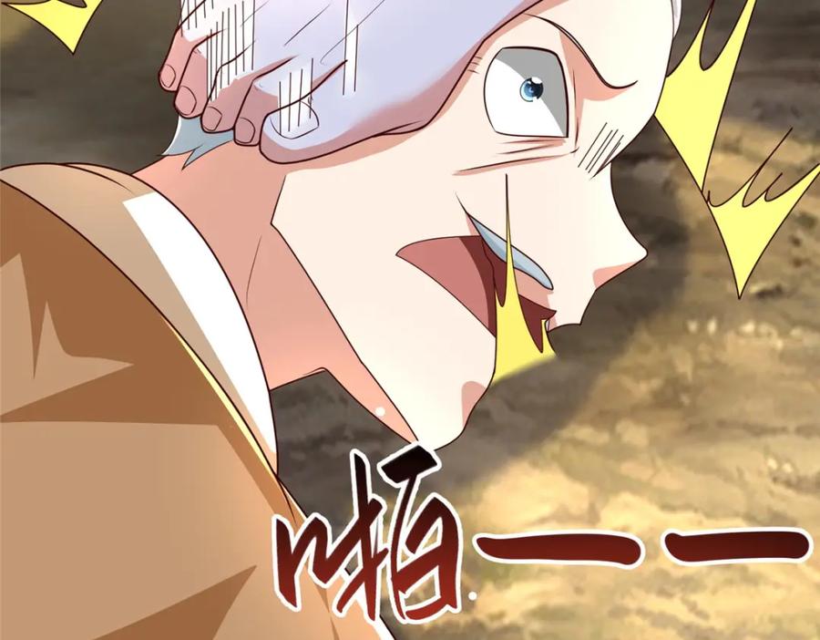 380因缘际会-牧龙师-优时文化（第11张）