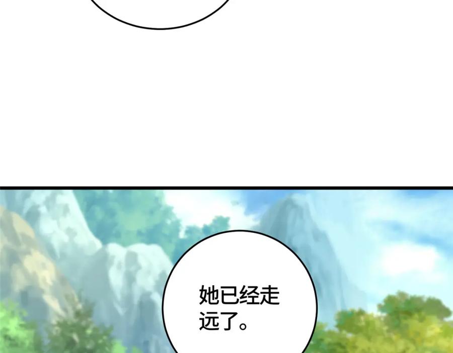 381神臂金刚-牧龙师-优时文化（第8张）