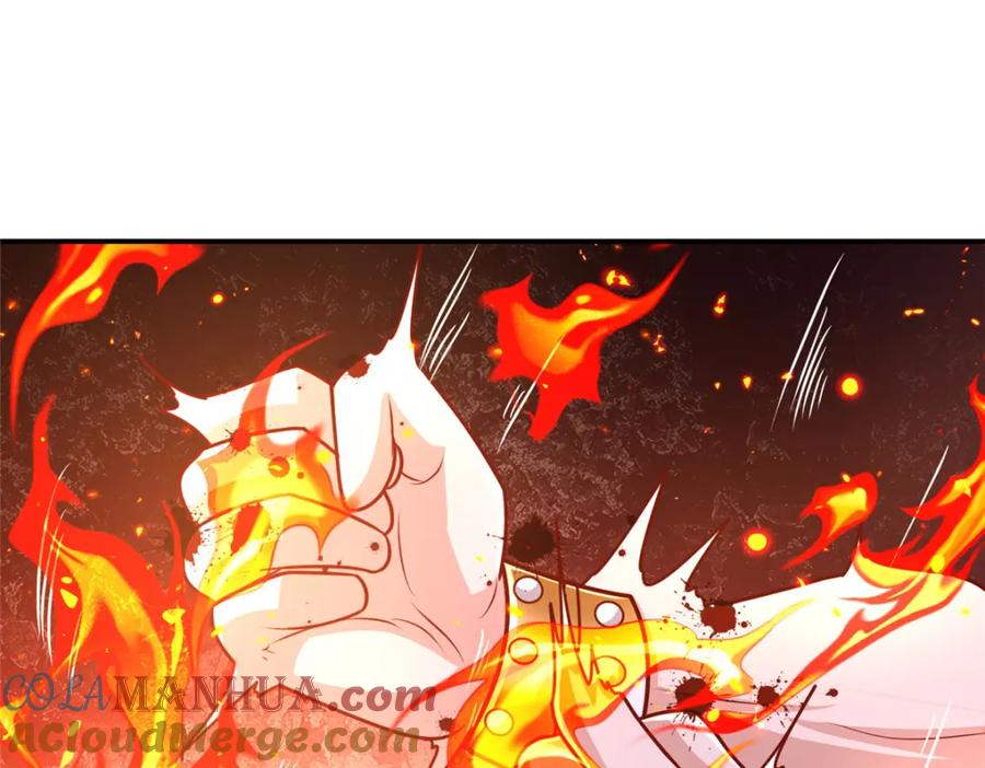 382天地闭合-牧龙师-优时文化（第5张）