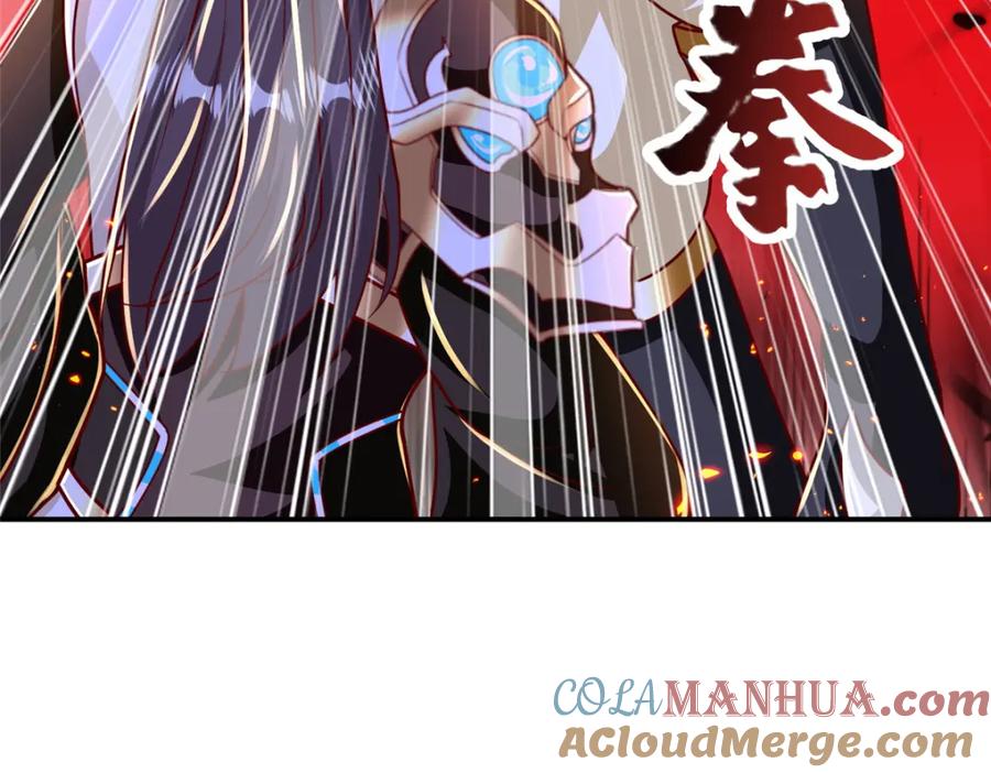 382天地闭合-牧龙师-优时文化（第17张）