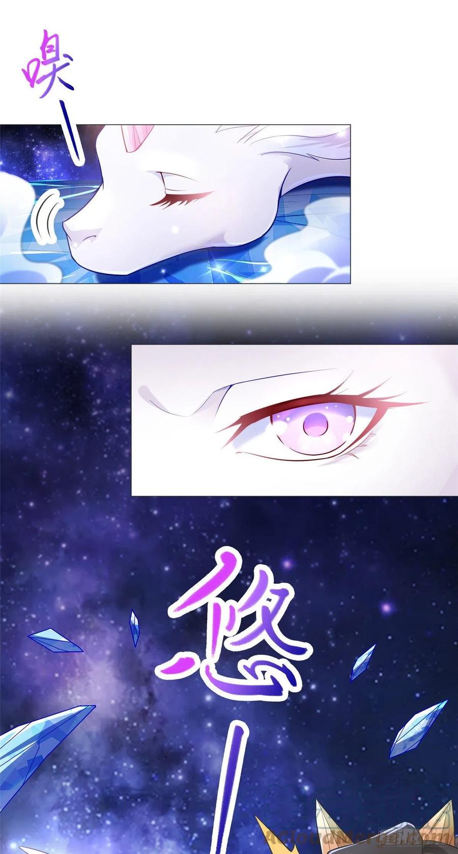 35爱心宝甲-牧龙师-优时文化（第5张）