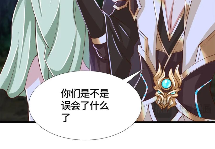 385守株待兽-牧龙师-优时文化（第10张）