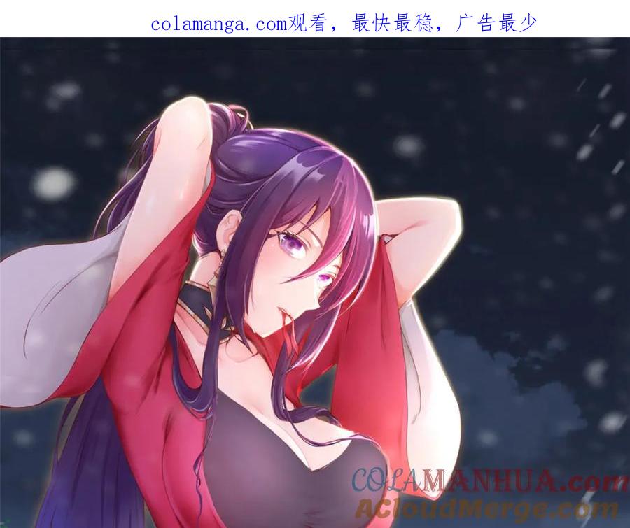 386一举两得-牧龙师-优时文化（第1张）